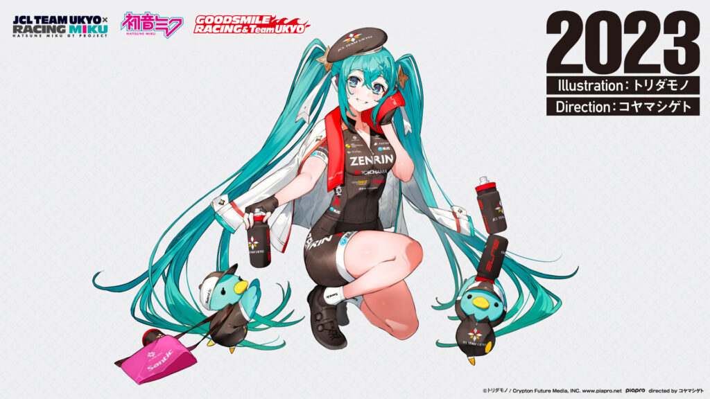 初音ミク レーシングミク 2023 ロードバイクウェア上下セット-