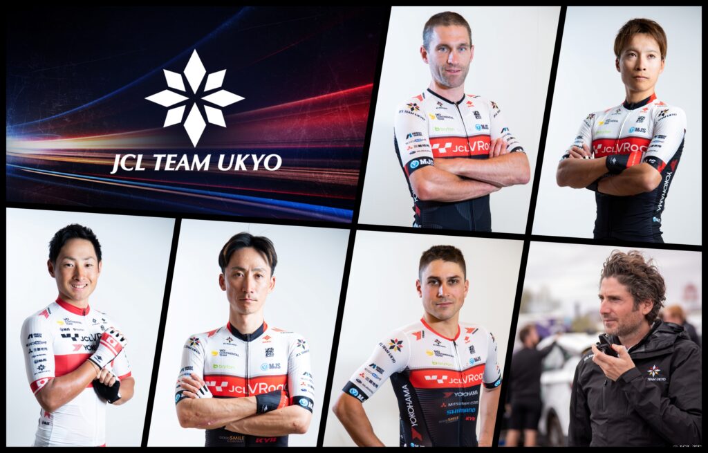 JCL TEAM UKYO｜世界に挑む日本のサイクルロードチーム